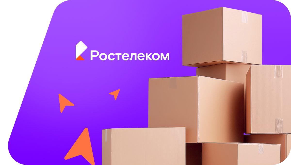 Переезд в новую квартирув&nbsp;деревня Томилово (Кемеровская область)